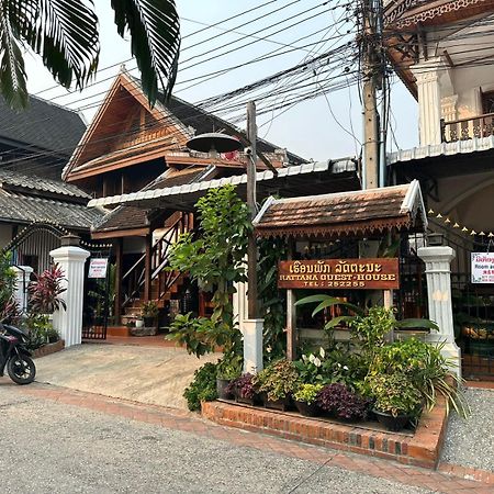 Rattana Guesthouse Luang Prabang Exterior foto