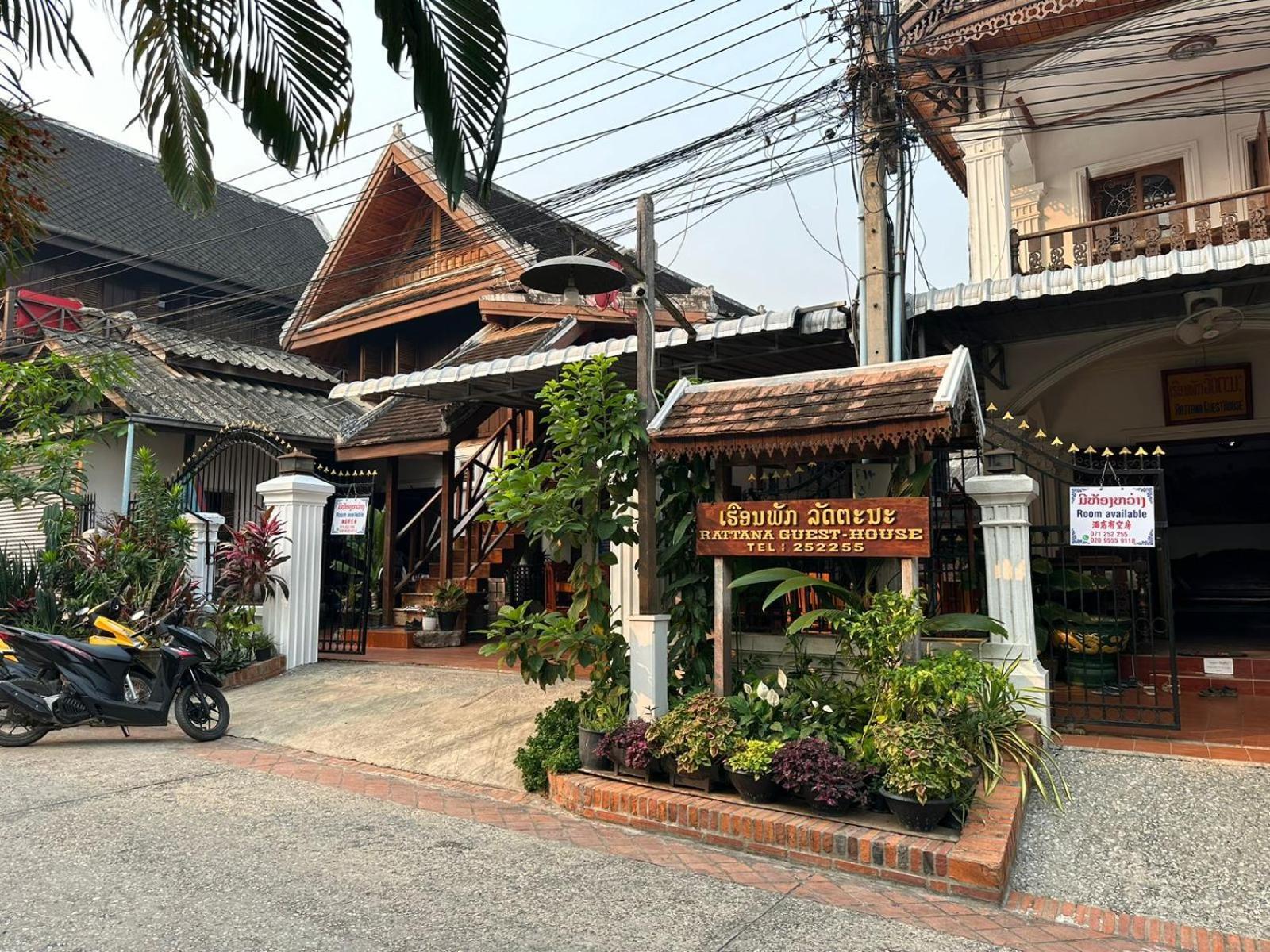 Rattana Guesthouse Luang Prabang Exterior foto